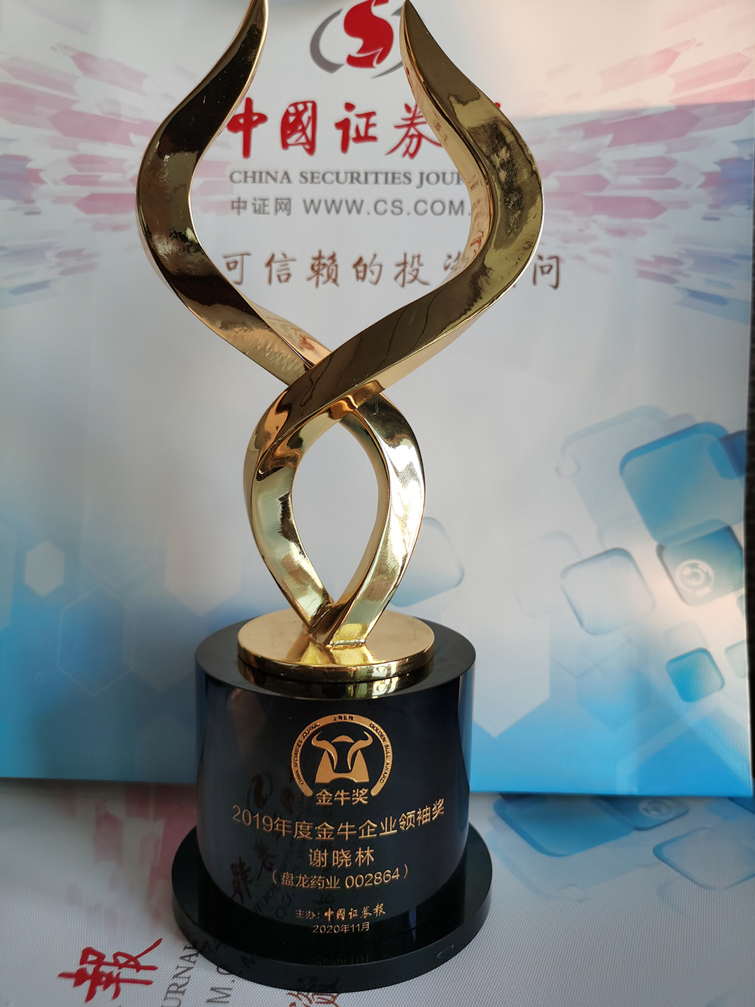 1606116152.jpg 微信图片_20201123132215.jpg