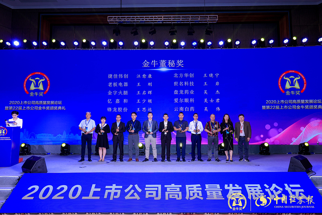 1606116174.jpg 微信图片_20201123132201.jpg