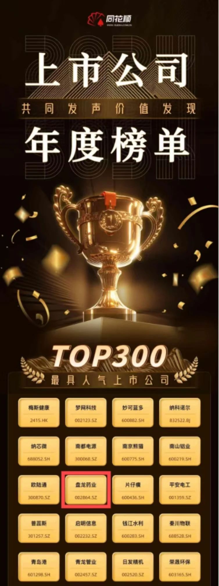 微信图片_20250327160657.jpg