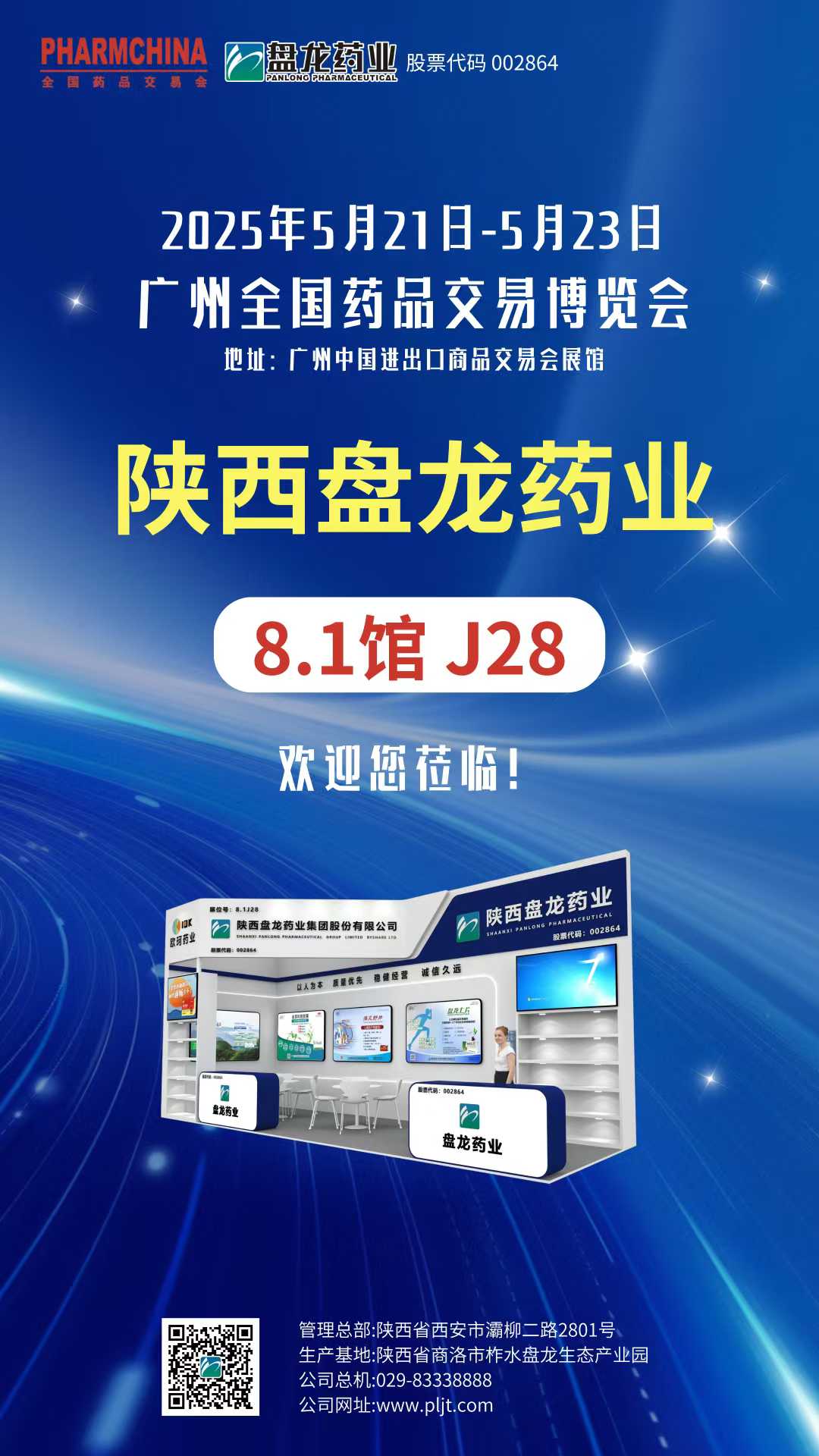 微信图片_20250520105130.jpg