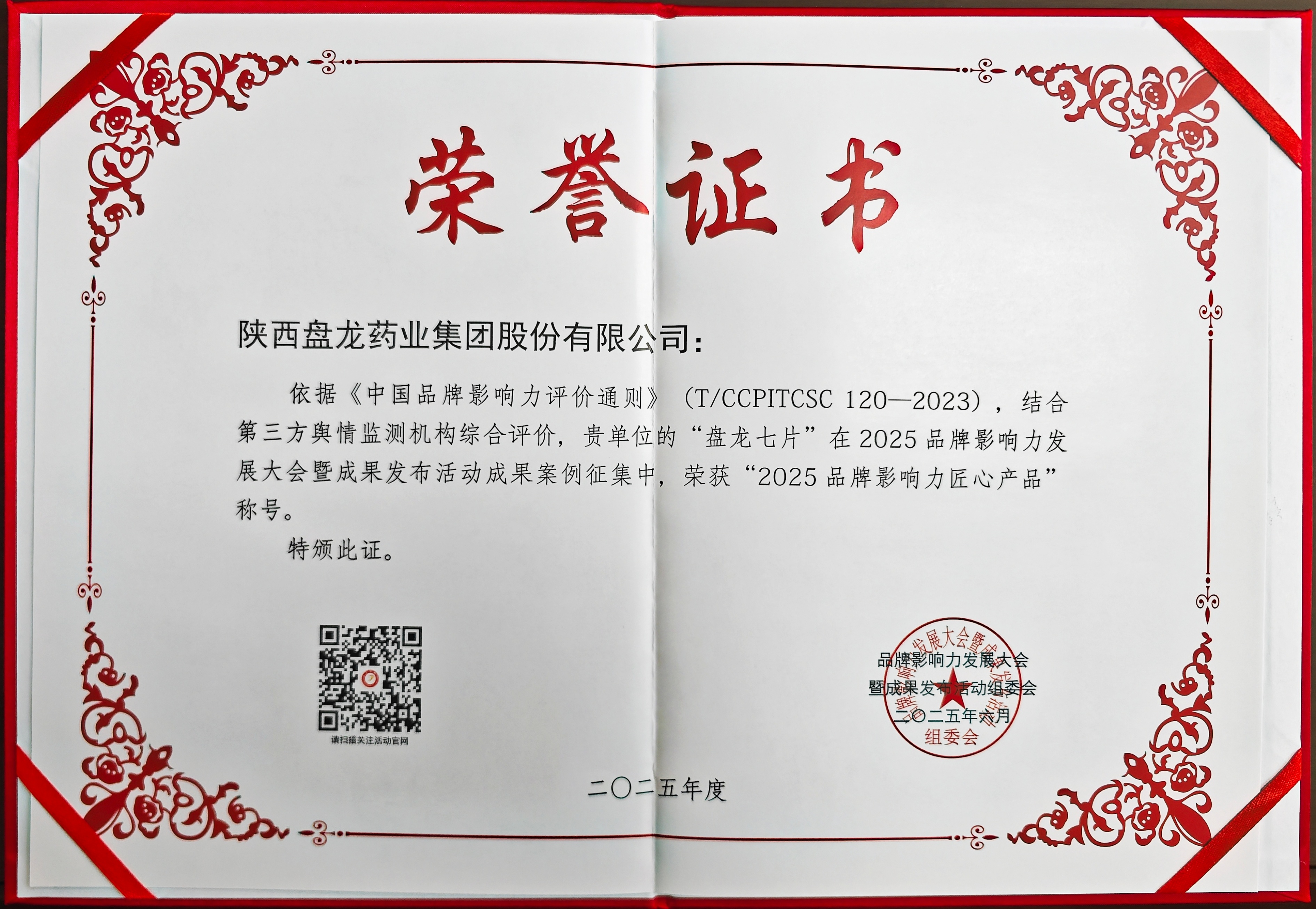 微信图片_20250616174912.jpg