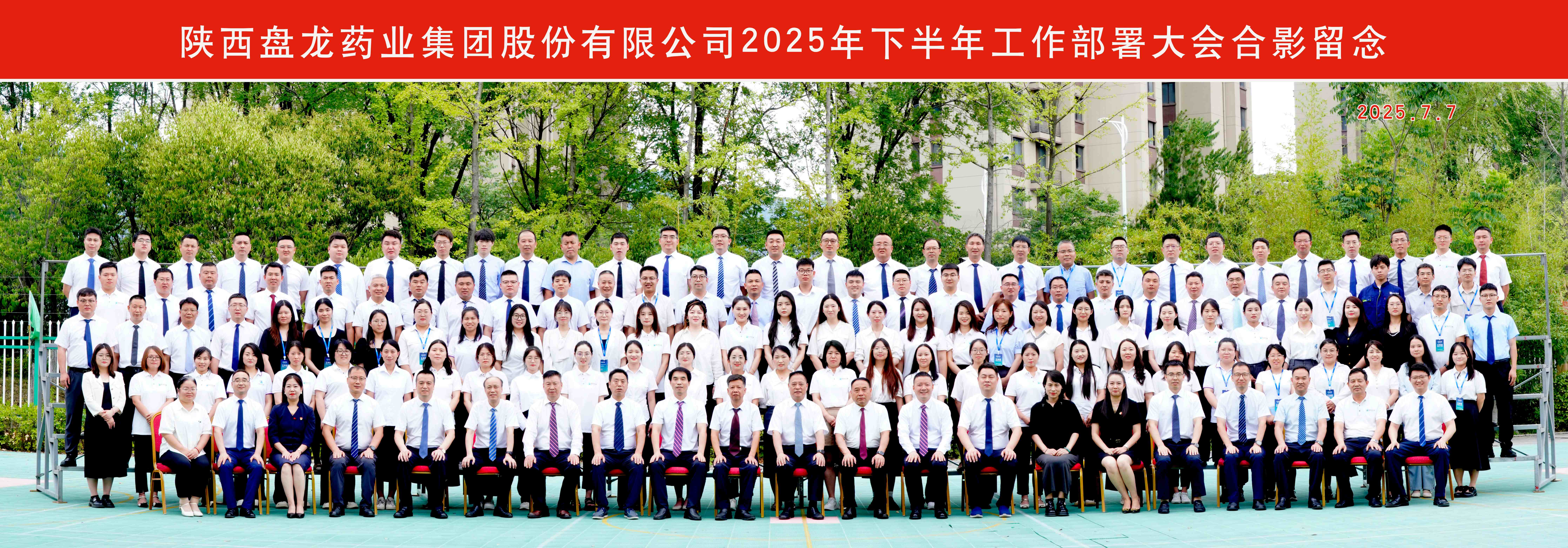 微信图片_20250708151612.jpg
